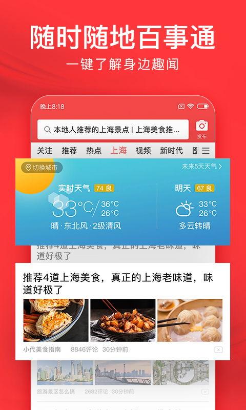今日头条薛雨田,今日头条新晋网红，揭秘其爆红背后的故事