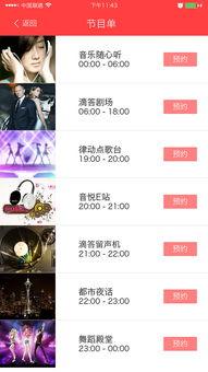 九红电台爆料视频,揭秘视频背后的惊人真相