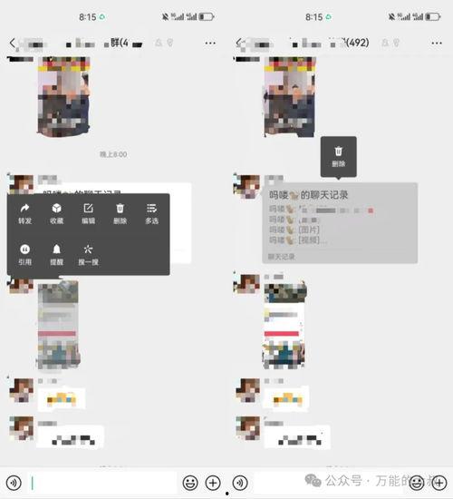 吃瓜群微信群号,揭秘“吃瓜群”微信群号背后的故事与趣味