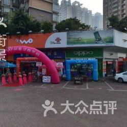 百佳明星店,闪耀城市繁华，引领消费潮流