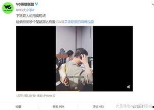 冠军爆料视频,独家爆料背后的精彩瞬间