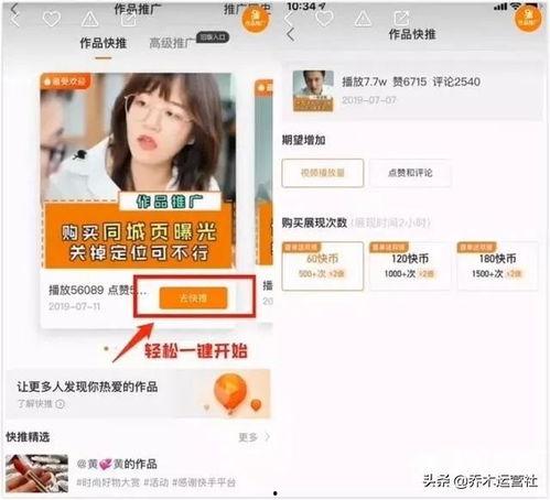 2022快手网红神曲,旋律传唱，网络狂欢