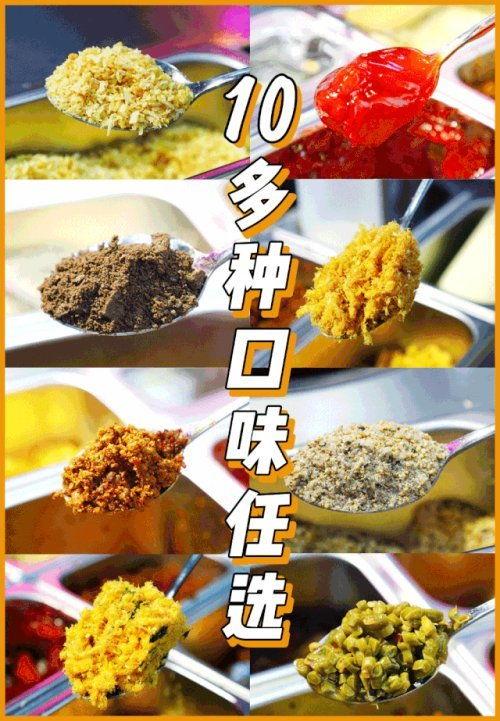 网红食品有味道,探寻那些令人回味无穷的独特味道