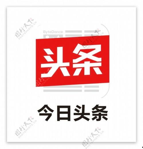 头条看后感 150字