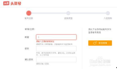 如何恢复原有头条帐号,教你一招恢复原有今日头条账号