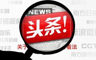 旧时光今日头条文章