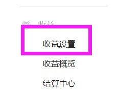 头条作者怎么开广告赚钱,开启收益新篇章