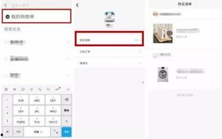 头条能设置关注公众号吗