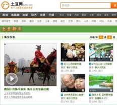 新乡大民生头条下载,聚焦民生热点，解码幸福生活新篇章