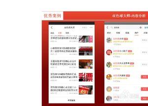 头条粉卡盟,一站式自媒体运营解决方案