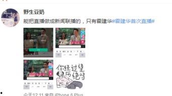 头条直播怎么发现粉丝,如何轻松发现并互动粉丝的秘密技巧