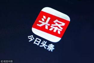 今日头条同城怎么发视频,轻松制作吸睛短视频