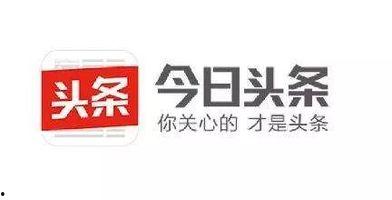 今日头条热门职业有哪些,揭秘今日头条聚焦的就业风口