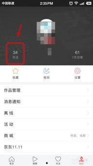 在哪可以看最近头条直播