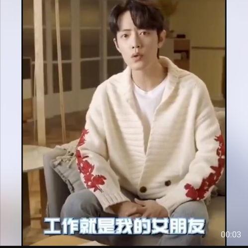 肖战辟谣吃瓜要吃全瓜,吃瓜需谨慎，全瓜真相揭秘