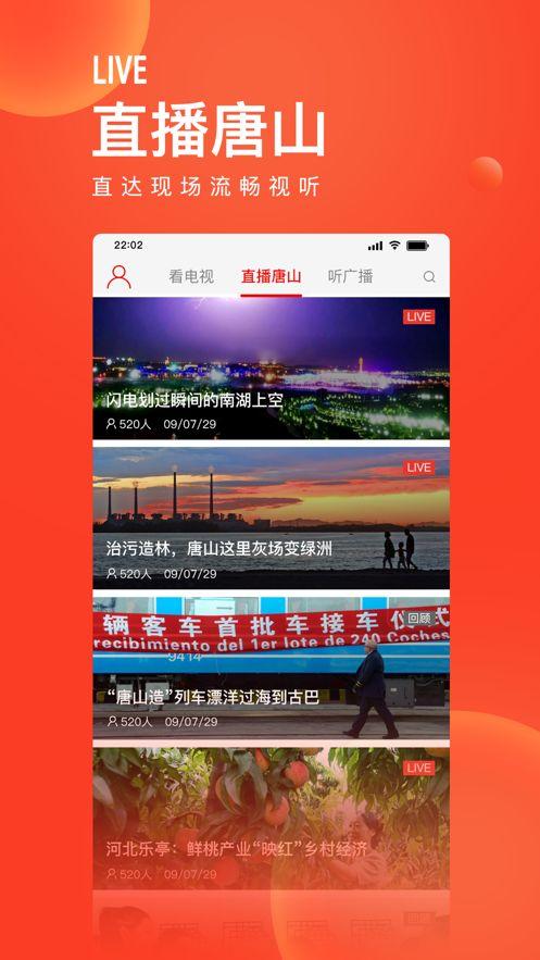 唐山百姓头条官网,聚焦民生，传递唐山最新动态