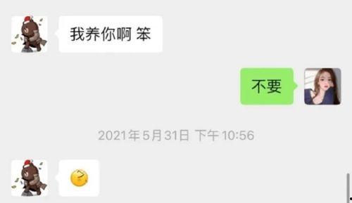 转发头条情感语录违法吗,法律边界何在？