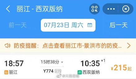 今日头条丽江专栏在哪,今日头条专栏带你领略古城风情