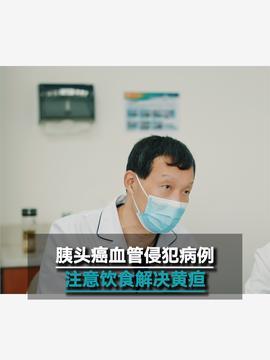 头条有哪些医生