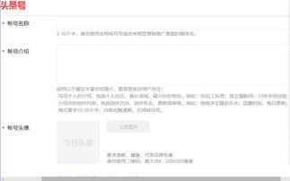 关于广西的头条号名字