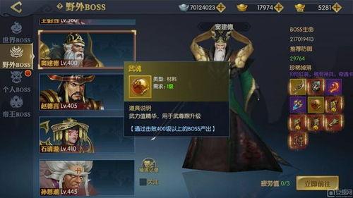 帝王之道怎么上头条小说