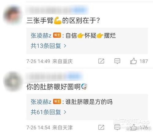 头条里面如何发现好粉丝,如何精准发现优质粉丝，提升互动与影响力