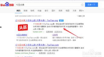 明星头条号叫什么名字,揭秘娱乐圈最新动态，热点事件一网打尽