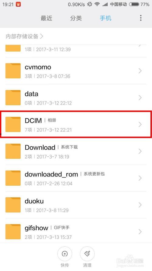手机如何提取头条的视频,掌握视频内容新技巧