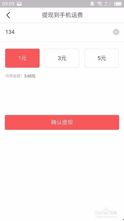 今日头条有红包的文章,速来抢分，红包等你拿！