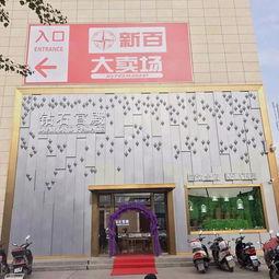 靖边市车站新闻头条,交通枢纽焕新升级，助力区域经济发展