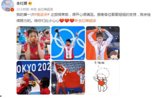 藏族人直播网红打卡