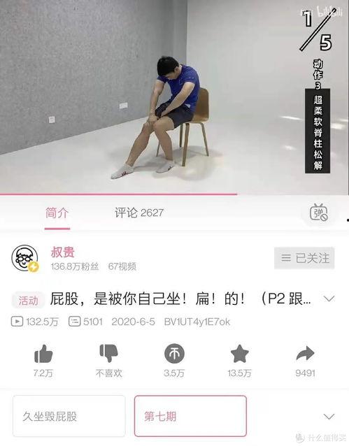 头条拍视频有啥要求,掌握这些要求，轻松制作热门短视频！