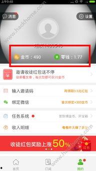 头条金币总额,揭秘平台发展新里程碑！”