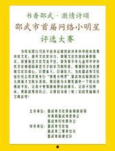 阅读小明星评选总结,星光熠熠，童趣盎然