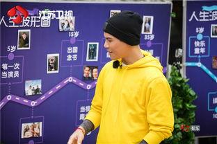 明星家庭默契考验题,亲情指数大揭秘