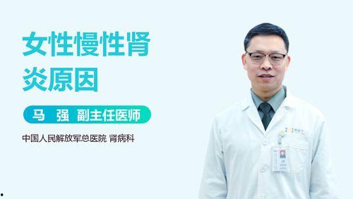 哪些明星得过慢性肾炎,揭秘得过慢性肾炎的明星