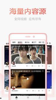 今日头条仙境视频直播,带你领略绝美风光，感受自然魅力