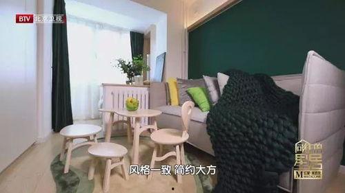 明星家居改造节目,华丽变身背后的设计智慧