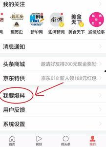 开封头条新闻爆料,揭秘最新爆料，带你直击现场！