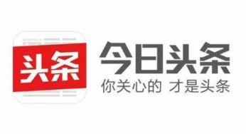 头条号怎么设置图像上传,轻松实现图片高效上传