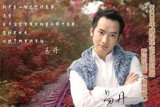 威远明星,璀璨星河中的璀璨明珠