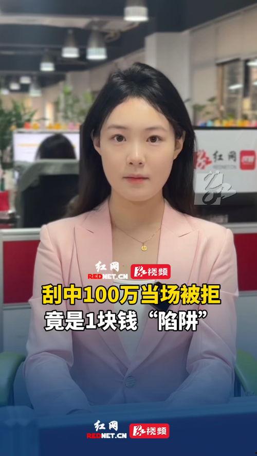 红网韩温柔被夺视频,真相与争议