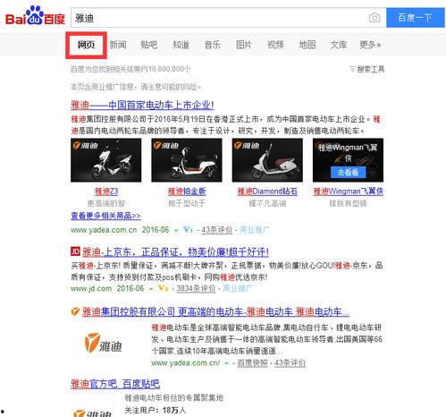 新闻爆料收录后有多少钱,收入几何？