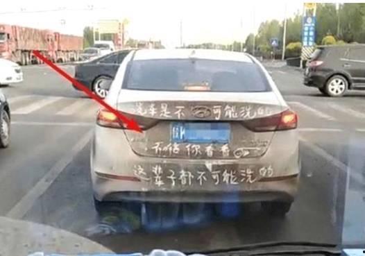 北京网红洗车地方