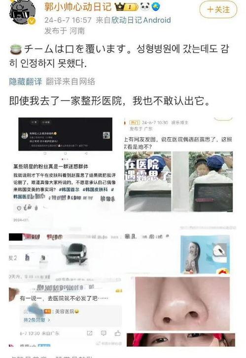 绵阳医美爆料事件视频最新