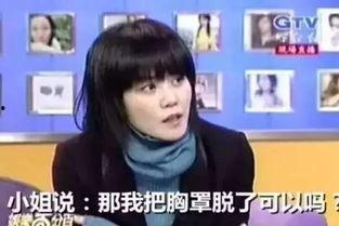 女明星被污小说,揭秘网络污小说背后的真相