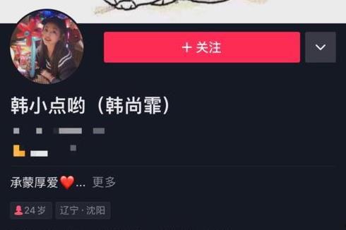 台湾打假爆料视频播放