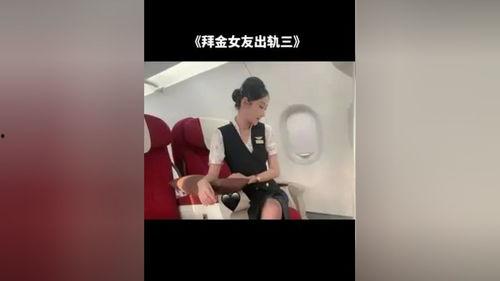 拜金女友头条号,揭秘当代拜金主义现象背后的心理与情感纠葛