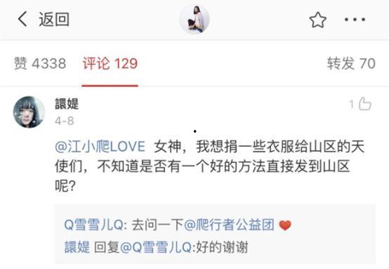 明星阿里小说全文阅读,璀璨星途的逆袭之路