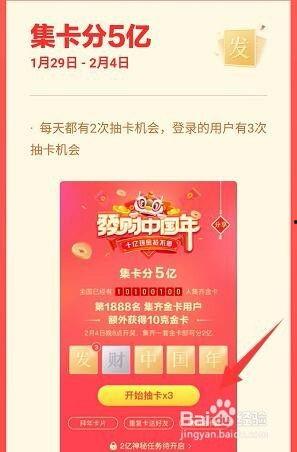 头条活动2019页面,年度盛宴亮点大盘点”